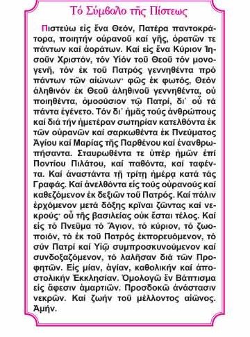 Ο ΧΙΛΙΑΣΜΟΣ