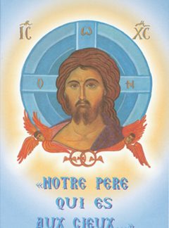 “NOTRE PERE QUI ES AUX CIEUX...”