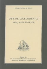 Ξενόγλωσσα DER HEILIGE ARSENIOS DER KAPPADOKIER
