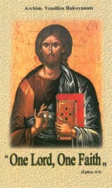 Άλλες εκδόσεις Η ΟΡΘΟΔΟΞΙΑ