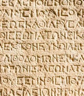 APOPSEIS&KRISEIS - 18217575-ancient-greek-writing-chiselled-on-stone-stock-photo.jpg