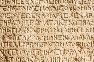 APOPSEIS&KRISEIS - 18217575-ancient-greek-writing-chiselled-on-stone-stock-photo.jpg