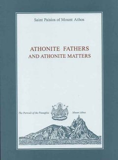 product_img - athonite-fathers.jpg