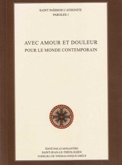 product_img - avec-amour-et-douleur_page_1.jpg