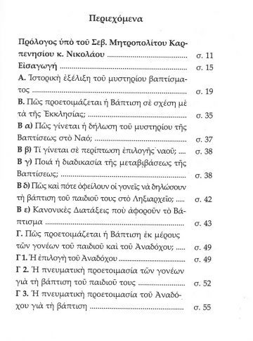 PRAKTIKOS_Page_1