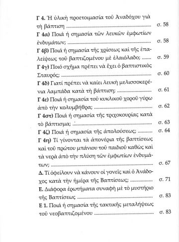 PRAKTIKOS_Page_2