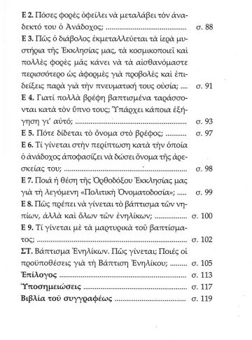 PRAKTIKOS_Page_3