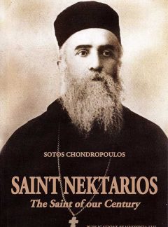 product_img - saint-nektarios.jpg