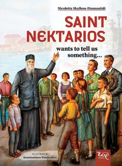 product_img - saint-nektarios_web.jpg