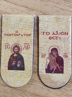 product_img - selidodeiktis-pantokrator-axion-esti.jpg