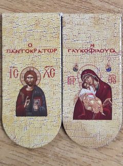 product_img - selidodeiktis-pantokrator-glykofiloysa.jpg