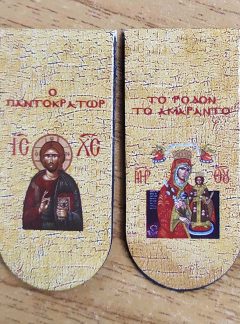 product_img - selidodeiktis-pantokrator-rodon-amaranton.jpg