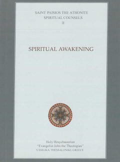 product_img - spiritual-awakening.jpg