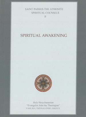 product_img - spiritual-awakening.jpg