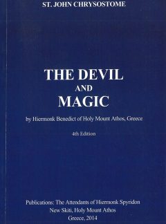 product_img - the-devil-and-magic_1.jpg