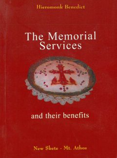 product_img - the-memorial-services.jpg