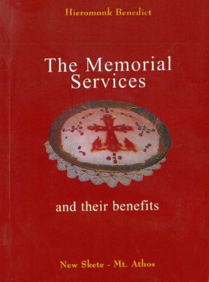 product_img - the-memorial-services.jpg