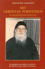 Αγιολογικά Ο ΓΕΡΩΝ ΠΟΡΦΥΡΙΟΣ ΜΑΡΤΥΡΙΕΣ ΚΑΙ ΕΜΠΕΙΡΙΕΣ