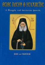 Άλλες εκδόσεις ΒΑΠΤΙΣΗ ΚΑΙ ΧΡΙΣΜΑ
