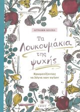 Άλλες εκδόσεις ΓΕΡΩΝ ΑΜΒΡΟΣΙΟΣ ΛΑΖΑΡΗΣ